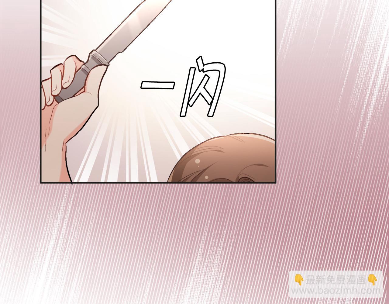 第111话 霸气护崽135