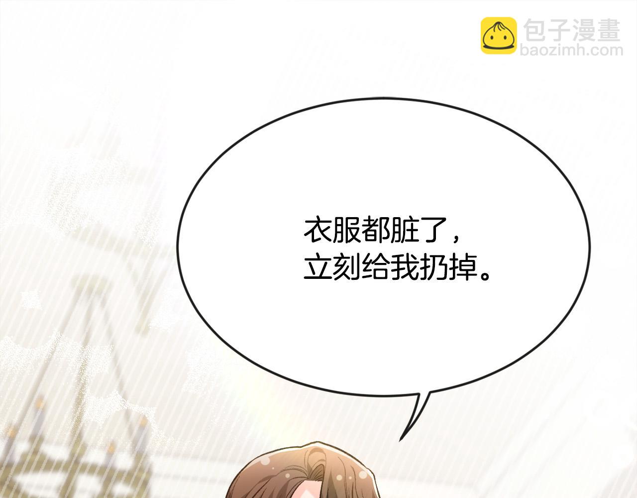 第111话 霸气护崽152
