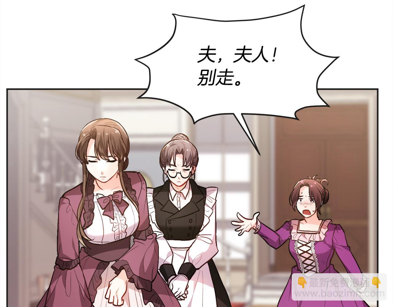 第111话 霸气护崽162