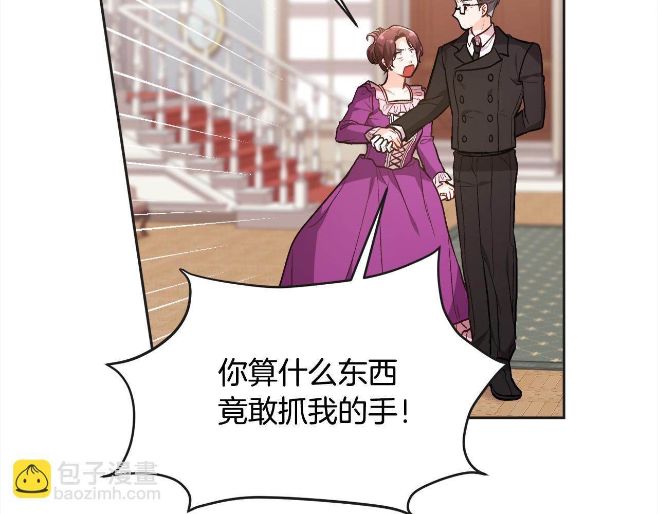 第111话 霸气护崽167