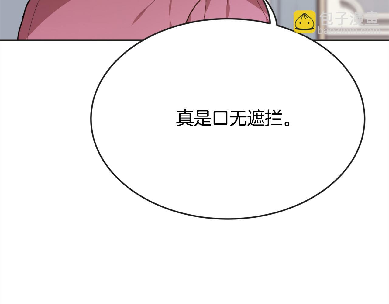 第111话 霸气护崽173