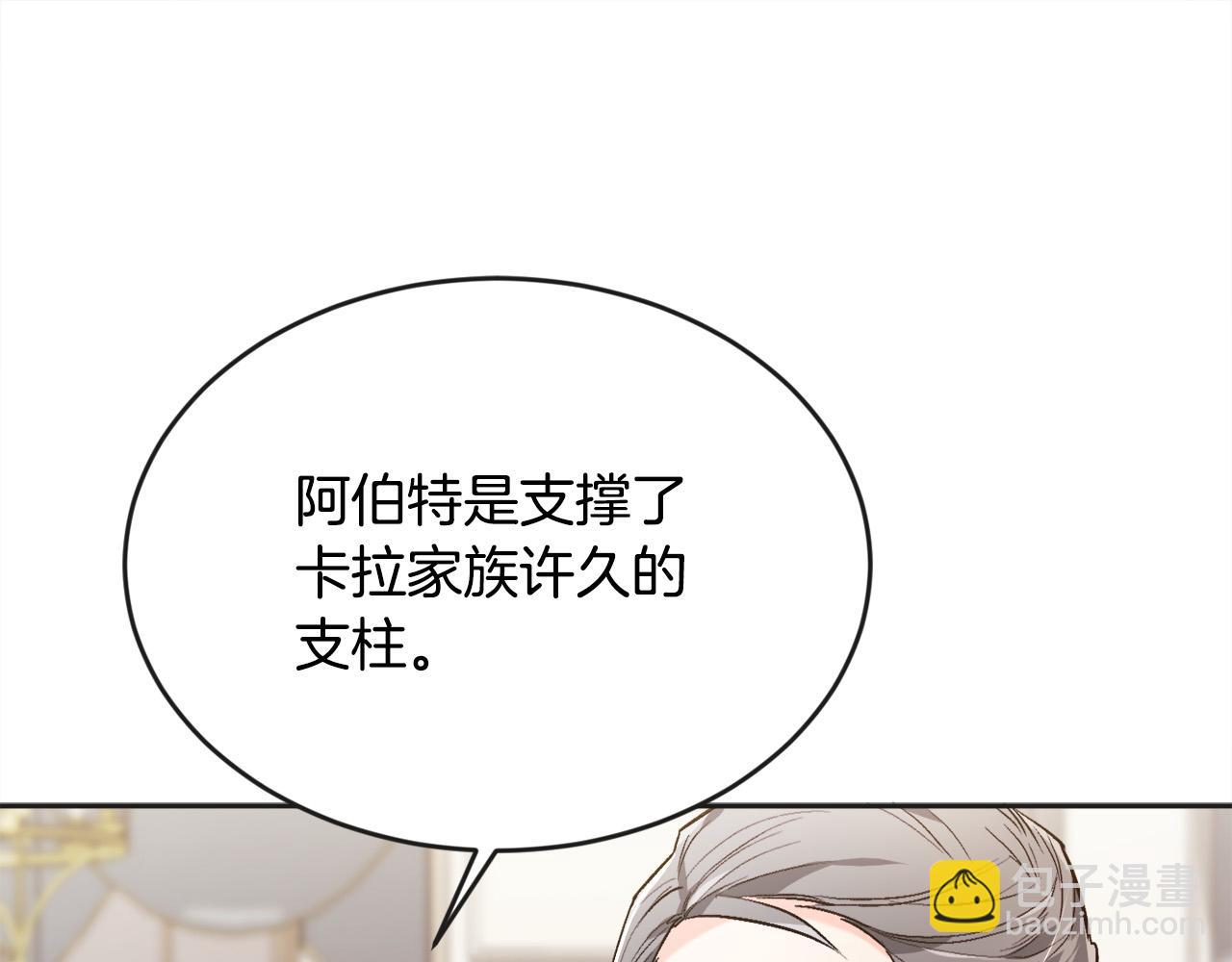 第111话 霸气护崽175