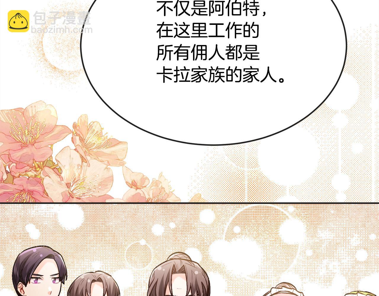 第111话 霸气护崽177