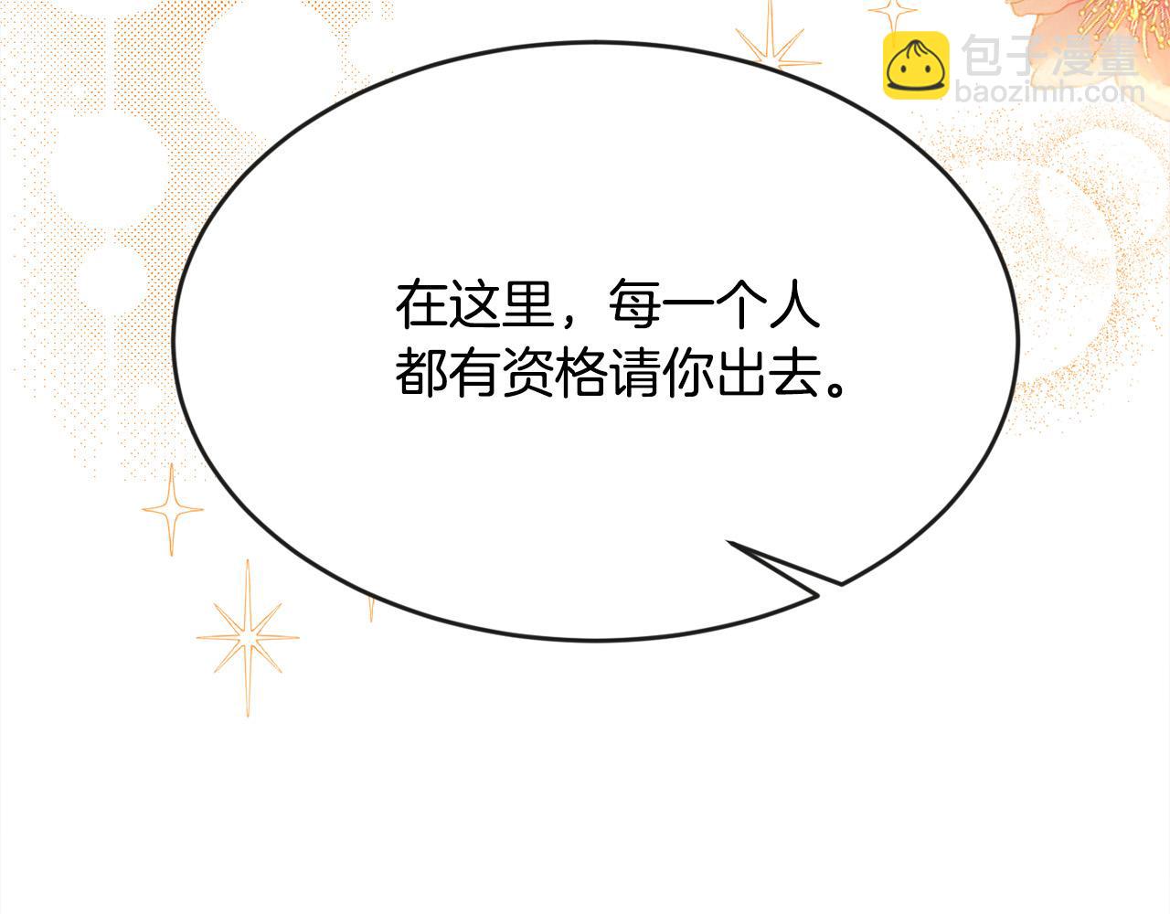 第111话 霸气护崽179