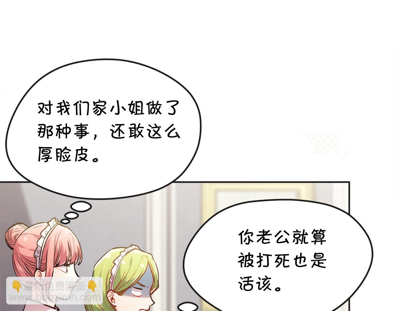 第111话 霸气护崽180