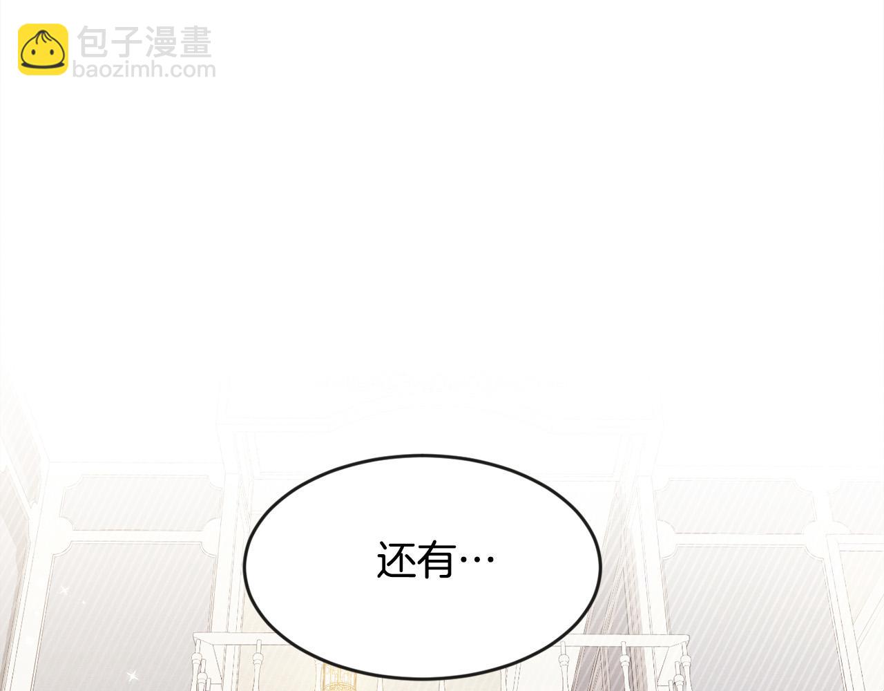 第111话 霸气护崽183