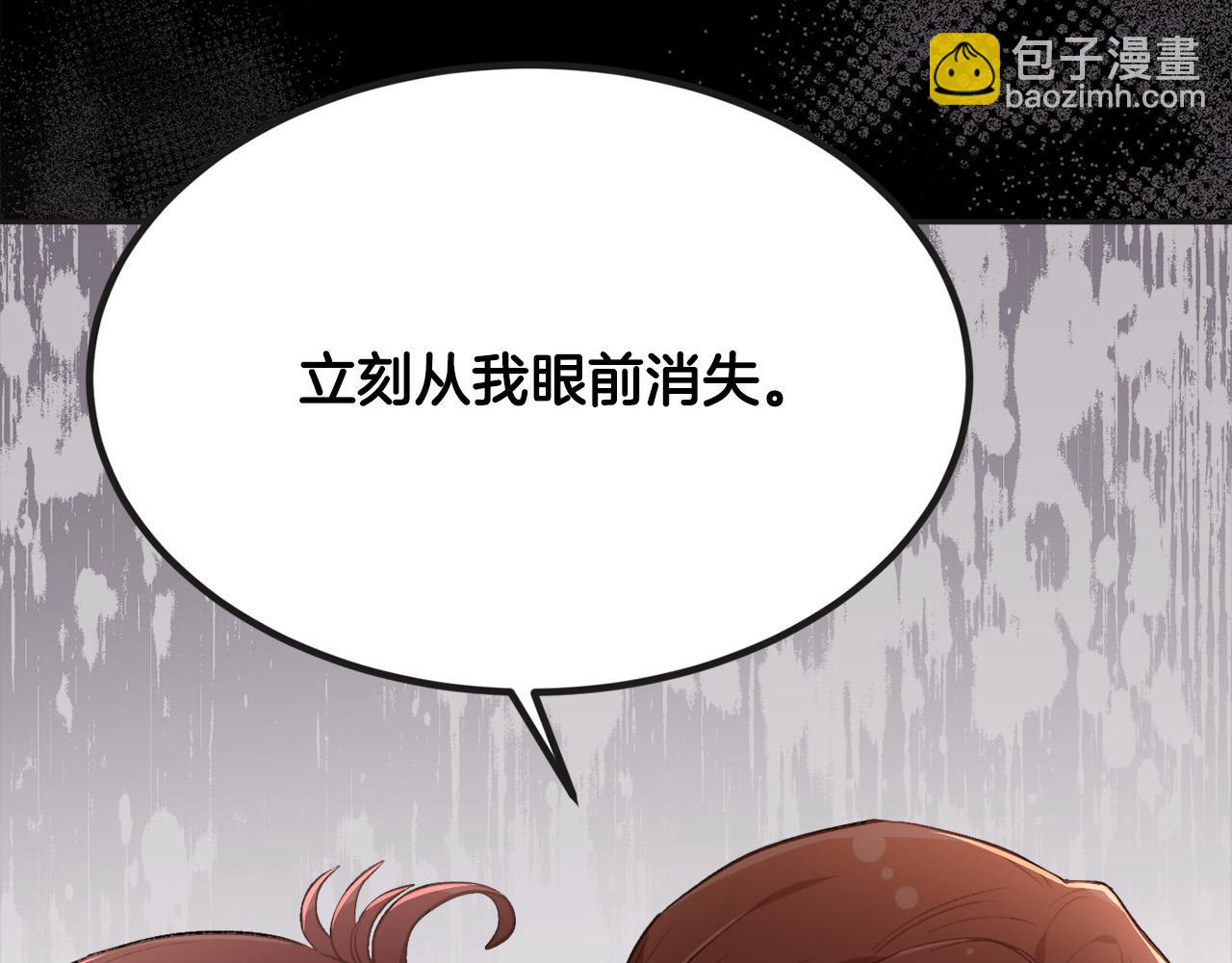 第111话 霸气护崽189