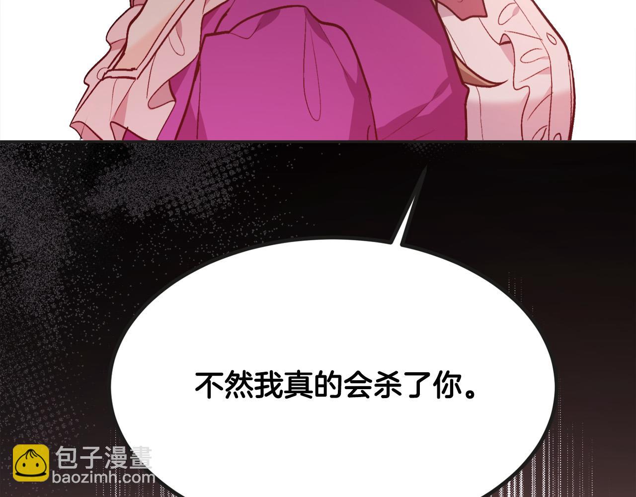 第111话 霸气护崽191