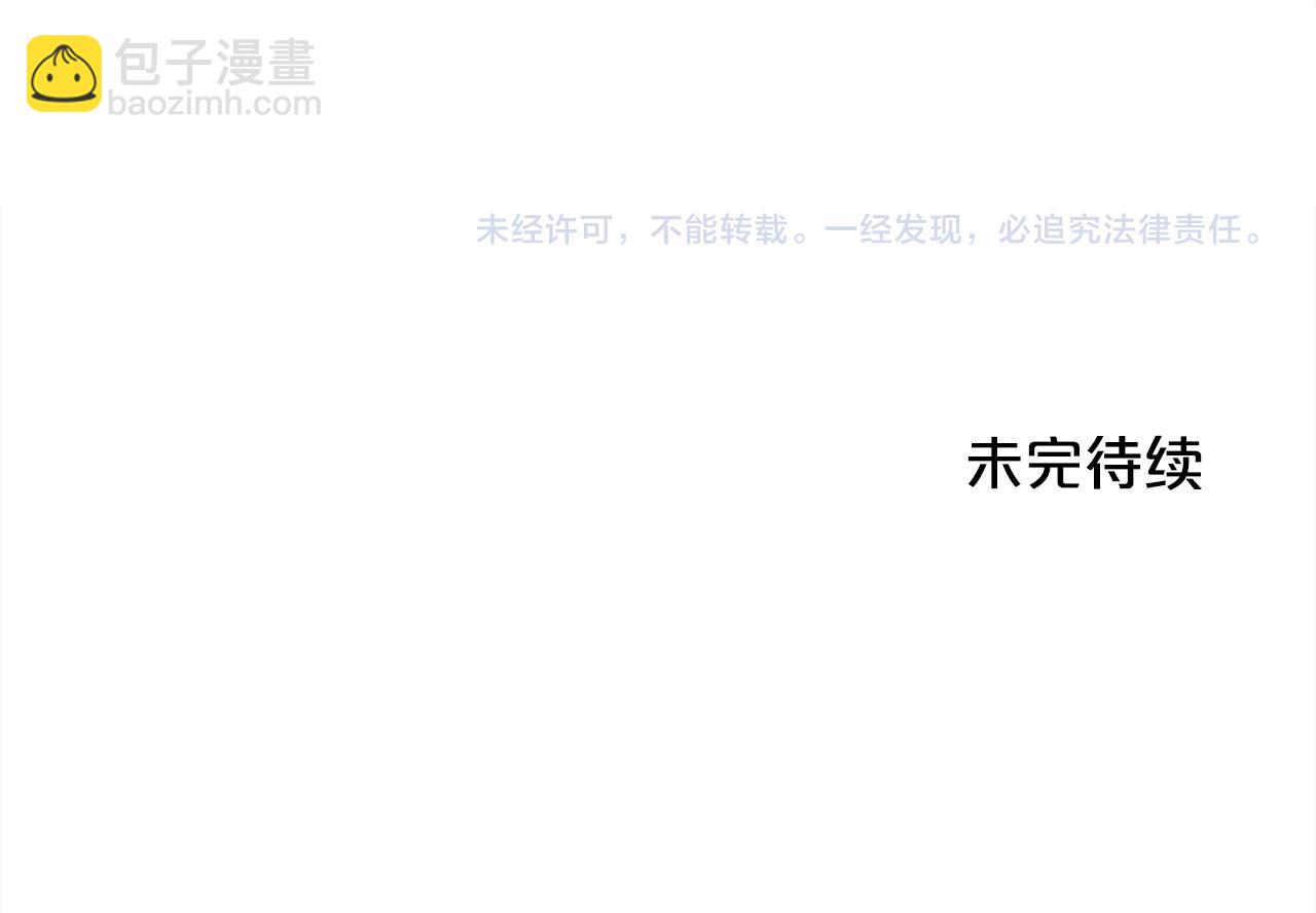 第111话 霸气护崽193