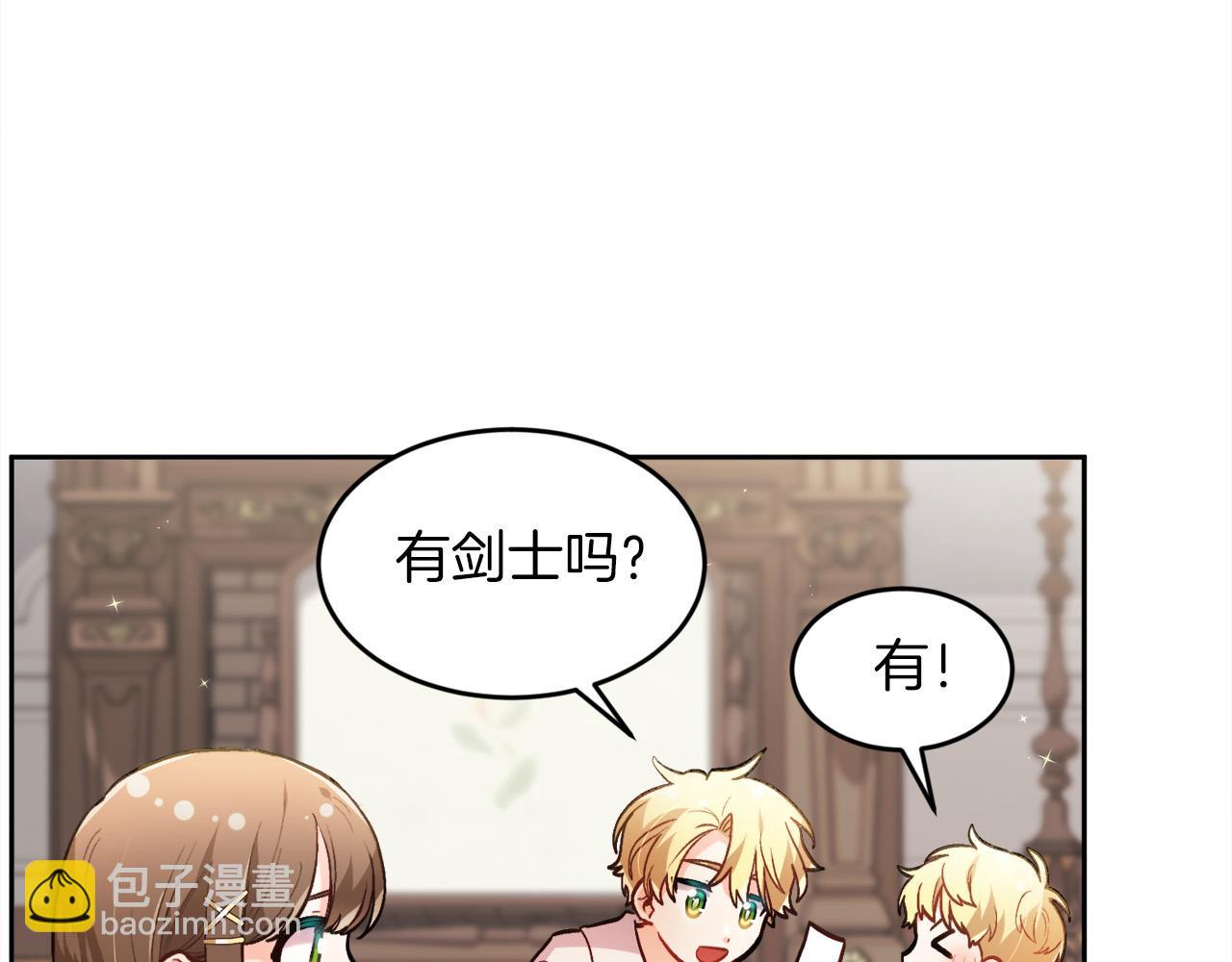 第111话 霸气护崽2