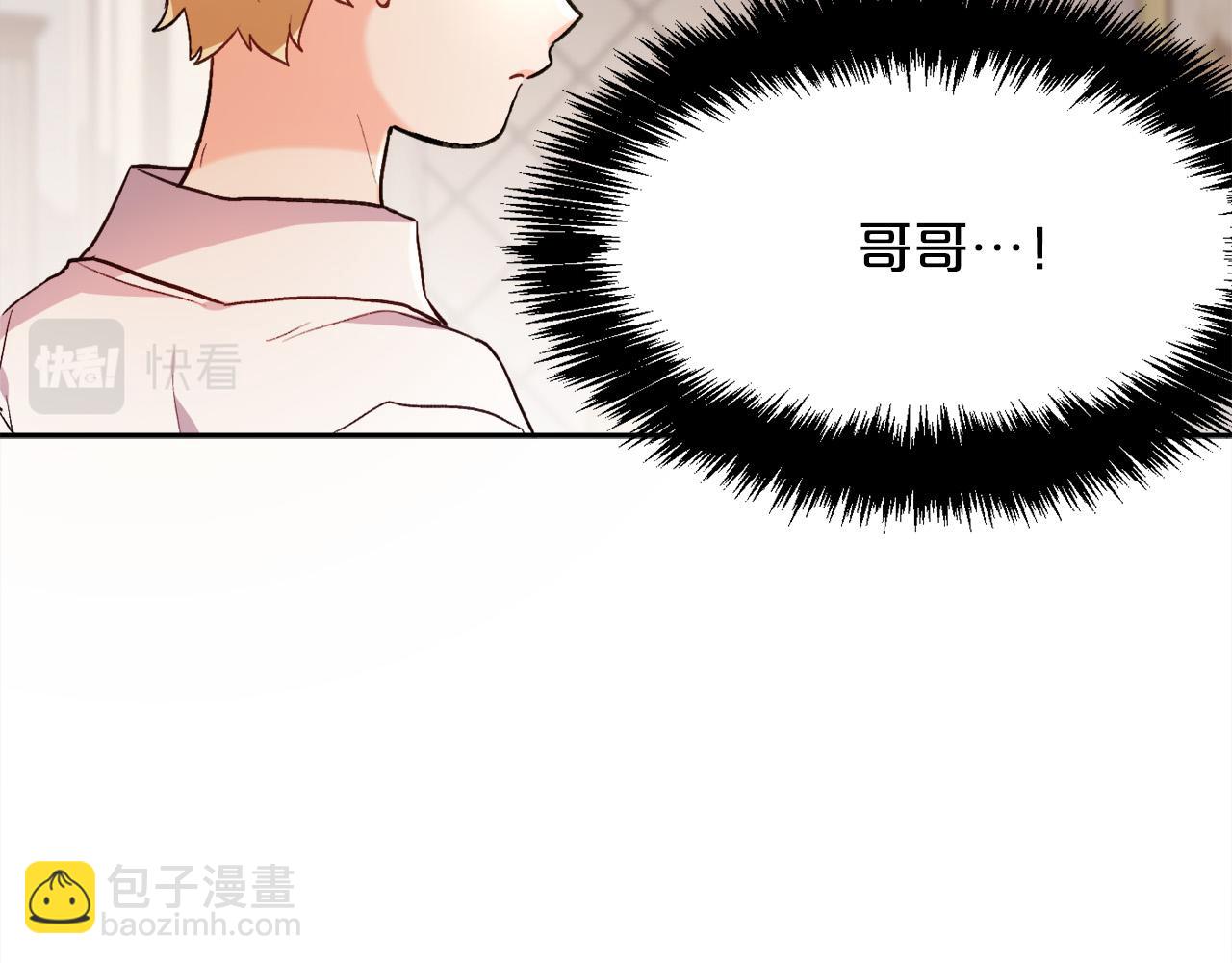 第111话 霸气护崽25