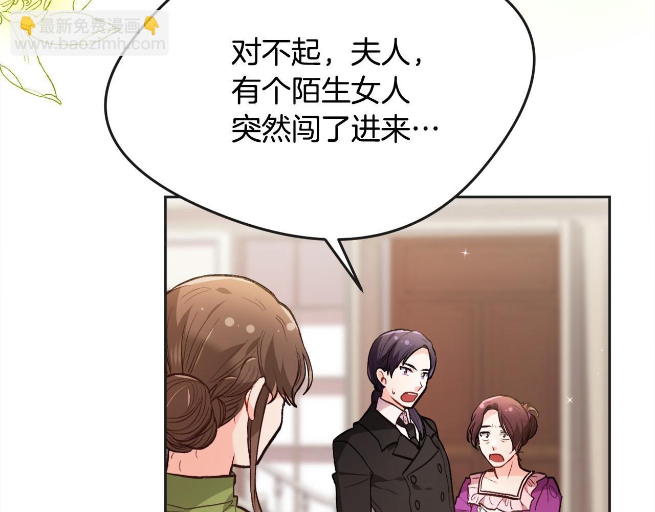 第111话 霸气护崽33