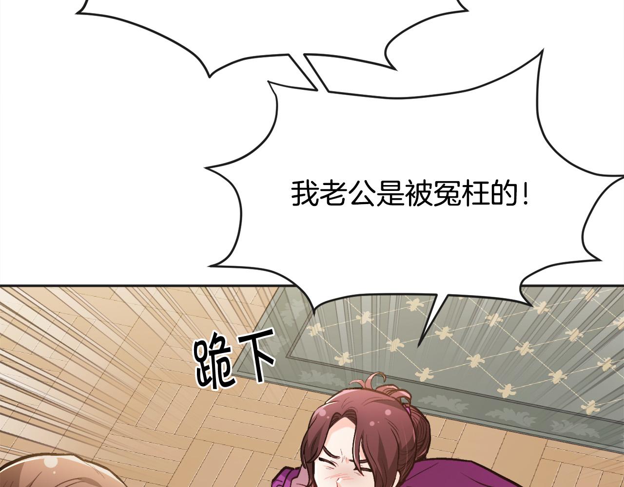 第111话 霸气护崽37
