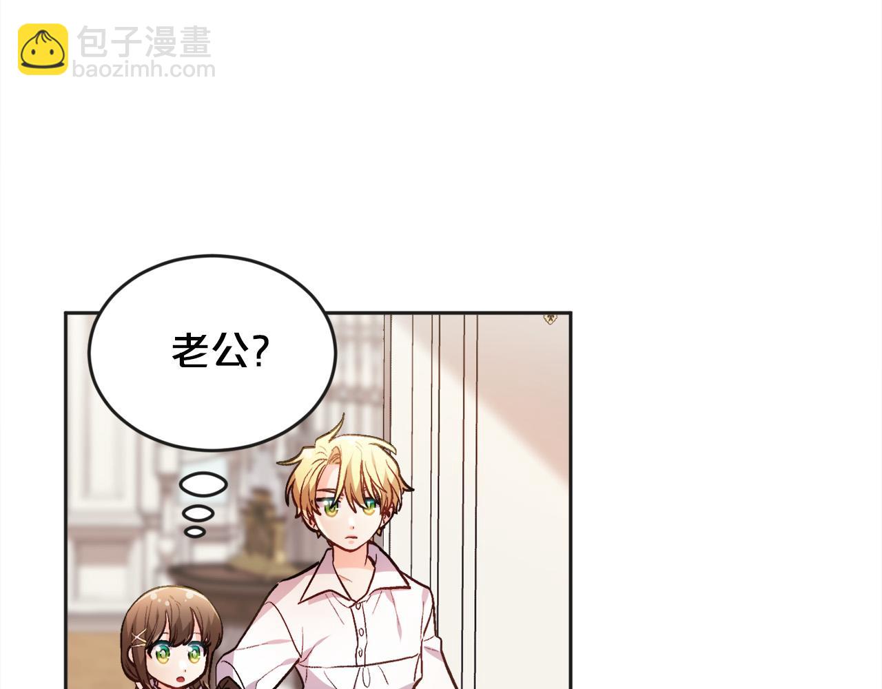第111话 霸气护崽40