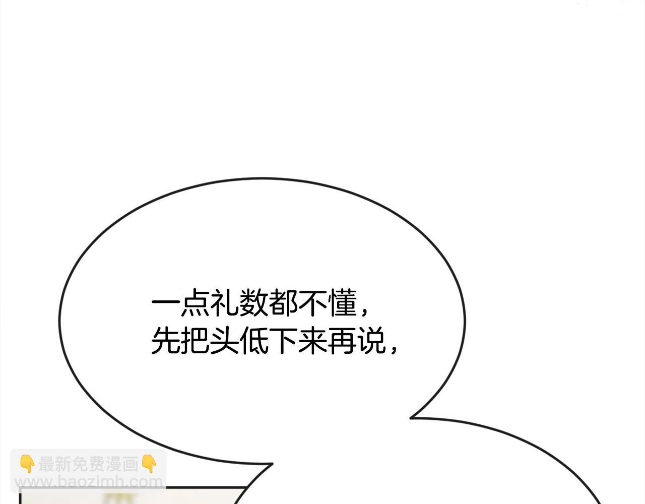 第111话 霸气护崽44