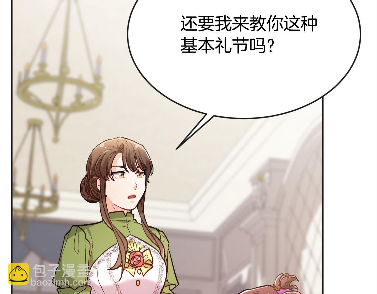 第111话 霸气护崽45