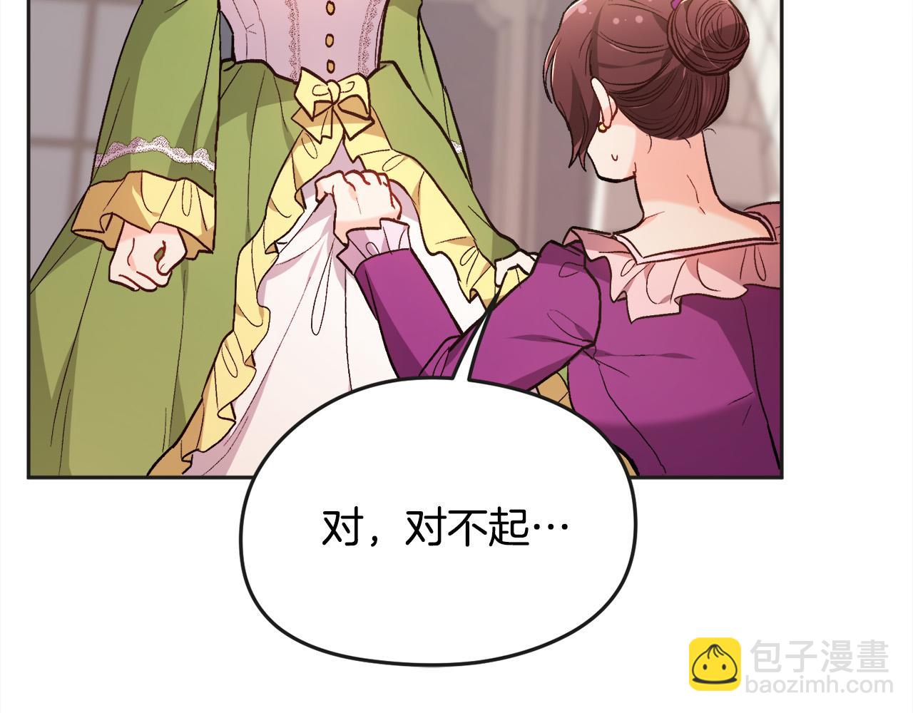 第111话 霸气护崽46