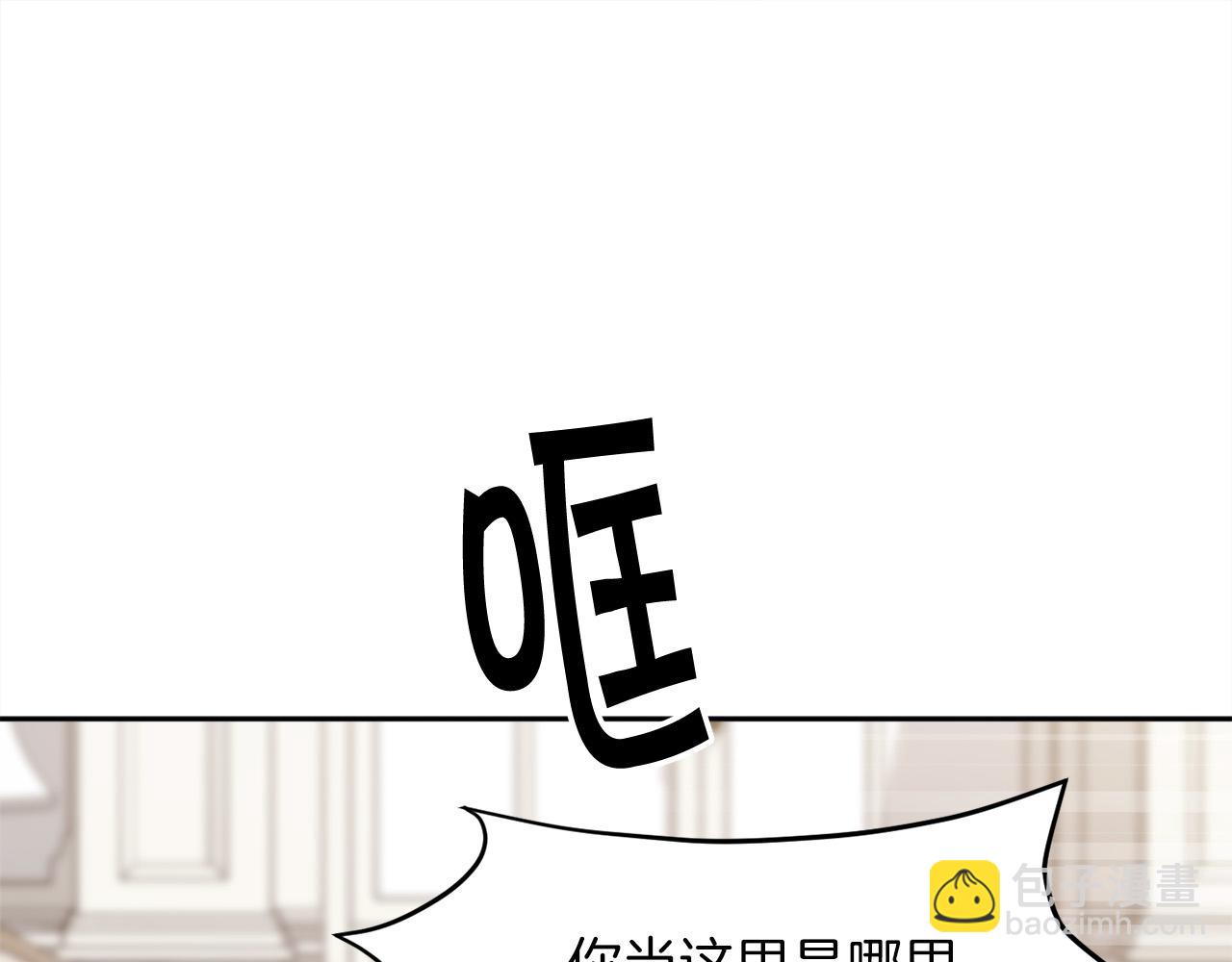 第111话 霸气护崽5
