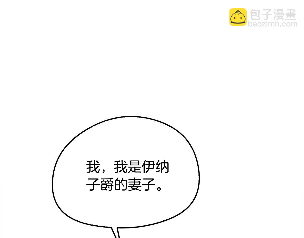 第111话 霸气护崽55