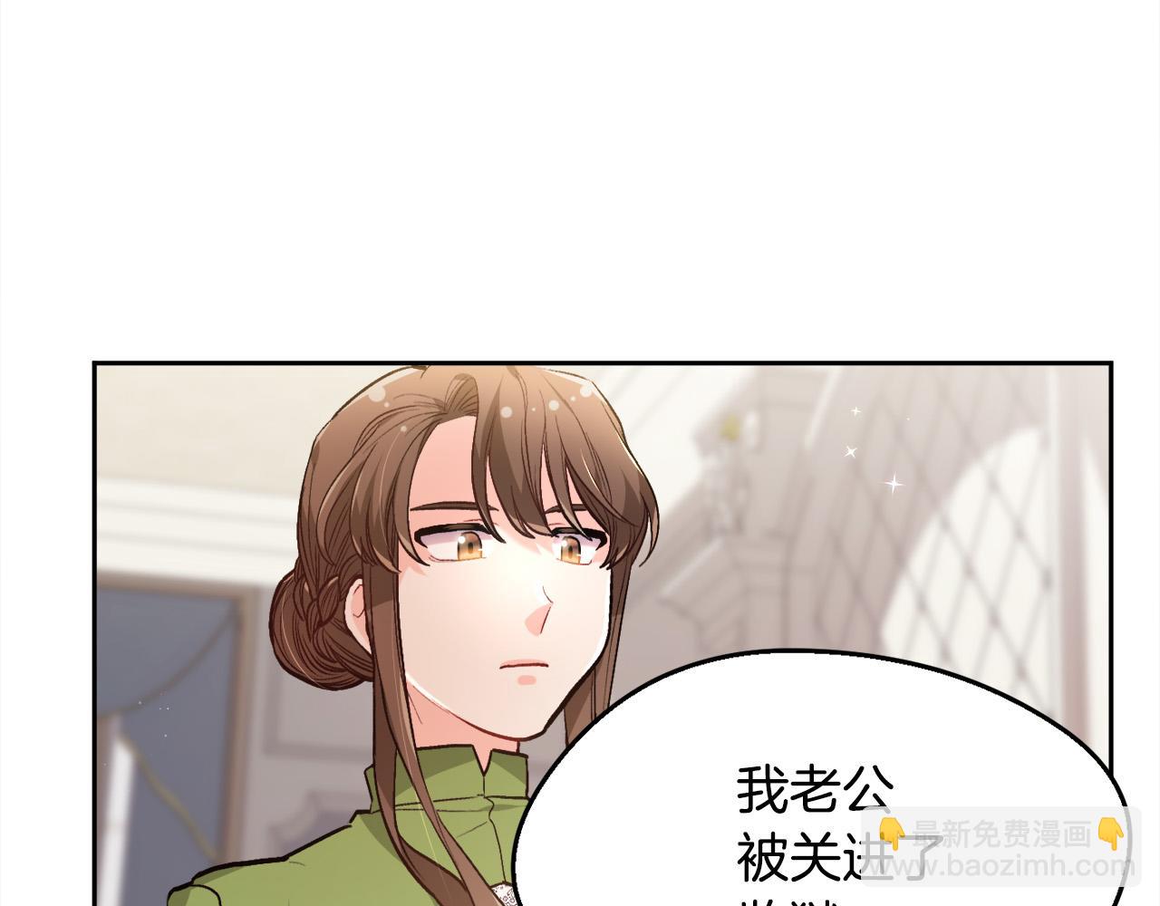 第111话 霸气护崽57