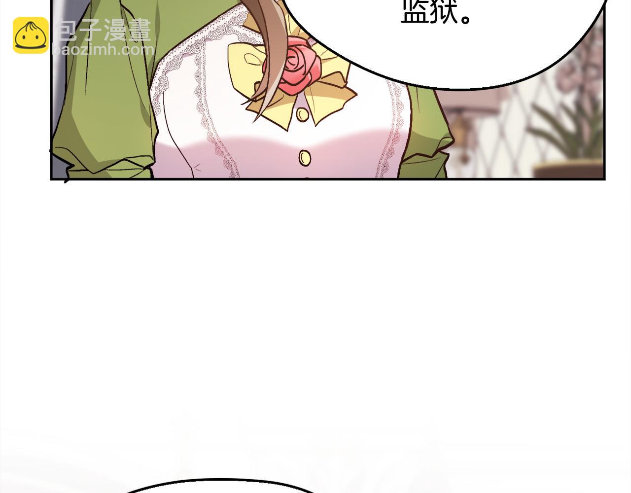 第111话 霸气护崽58