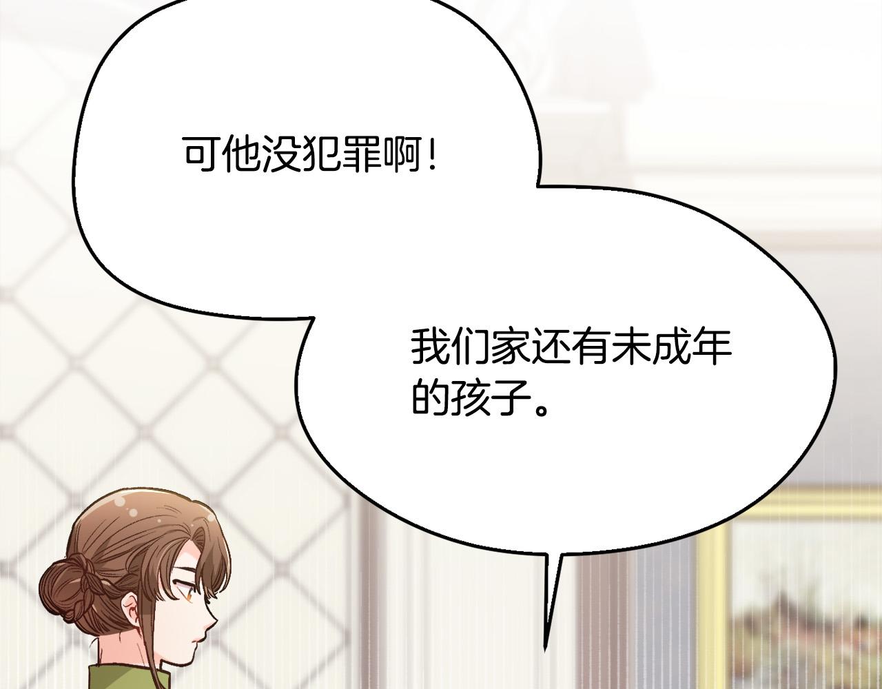 第111话 霸气护崽59
