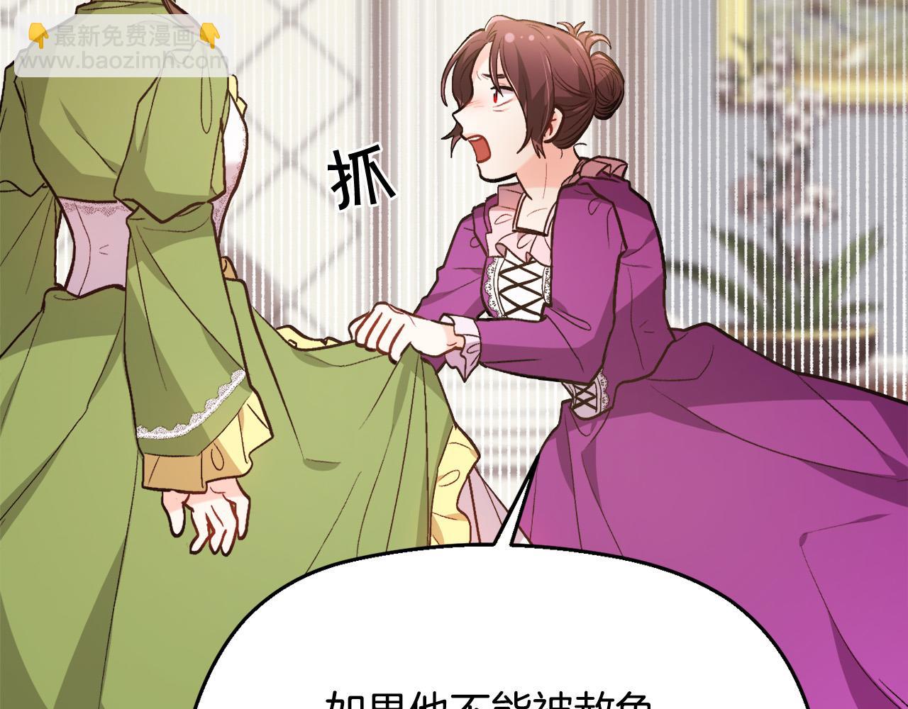 第111话 霸气护崽60