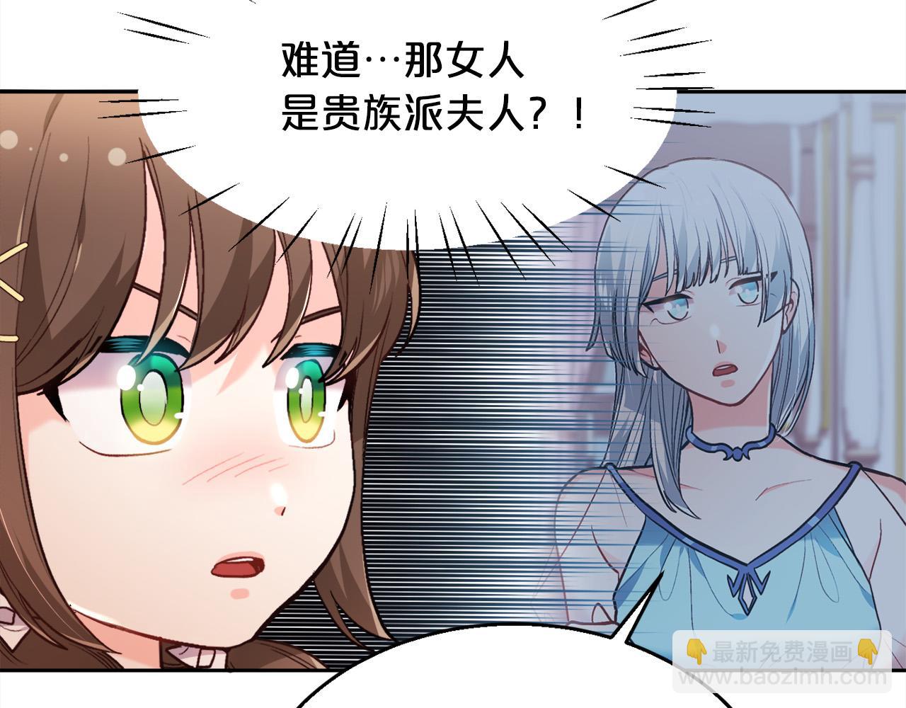 第111话 霸气护崽62