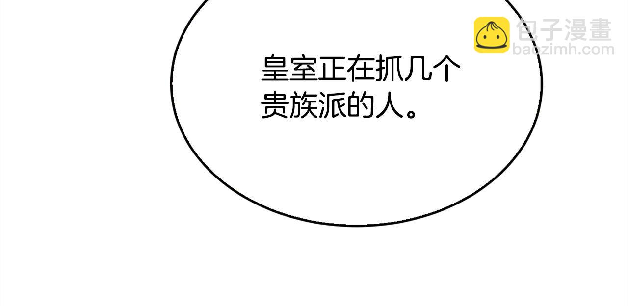 第111话 霸气护崽63