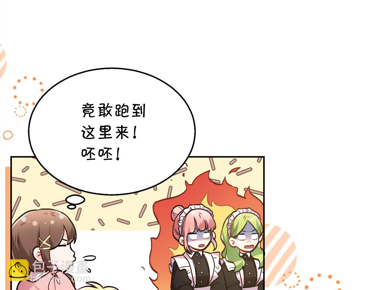 第111话 霸气护崽64