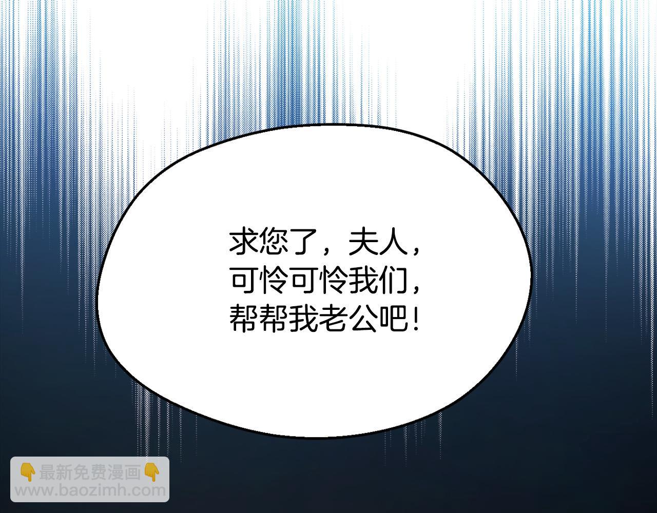 第111话 霸气护崽66