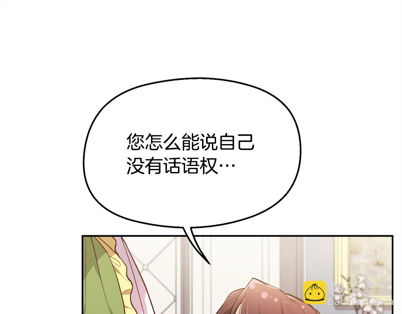 第111话 霸气护崽74