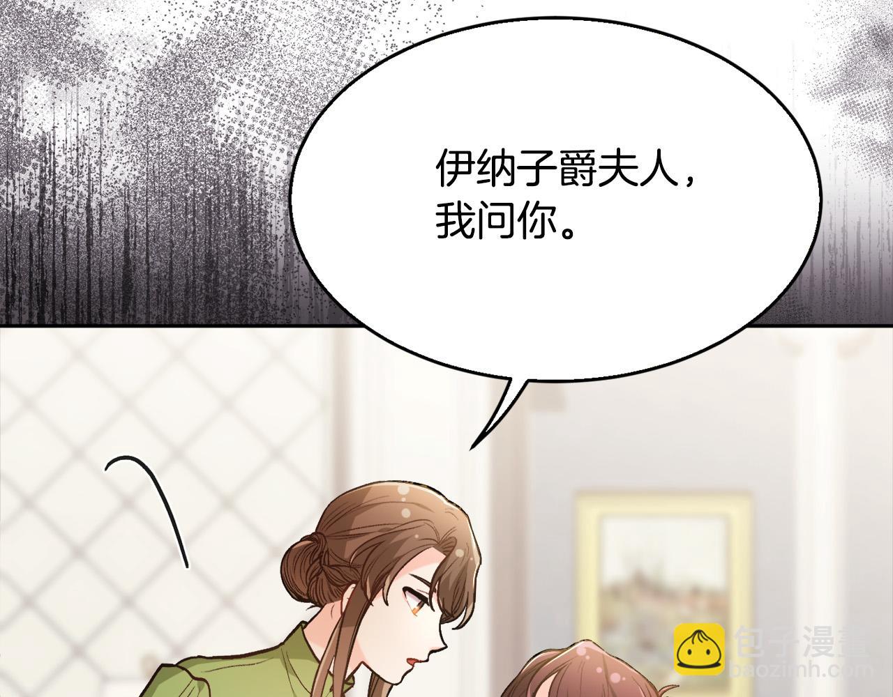 第111话 霸气护崽77