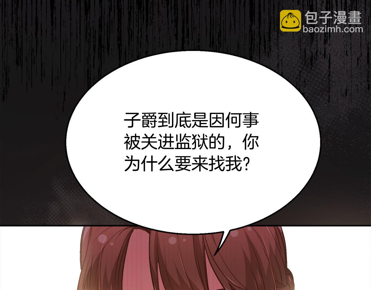 第111话 霸气护崽79