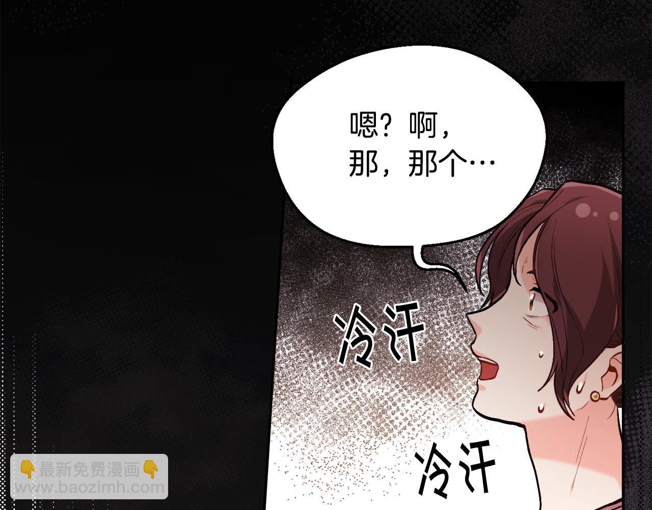 第111话 霸气护崽82