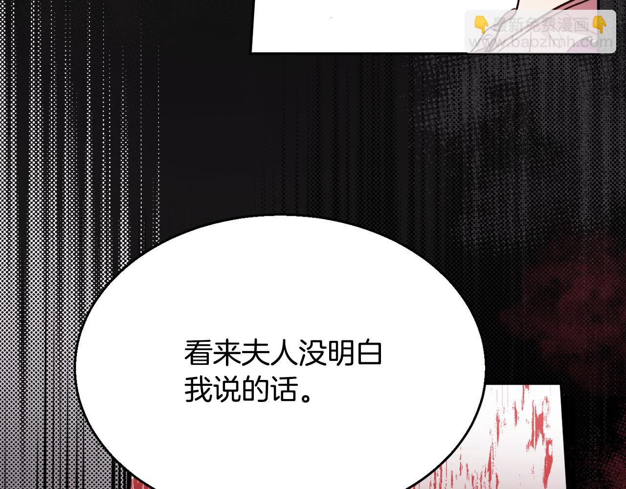 第111话 霸气护崽83
