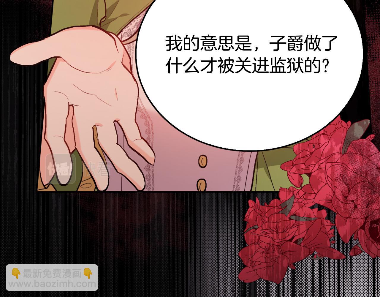 第111话 霸气护崽85