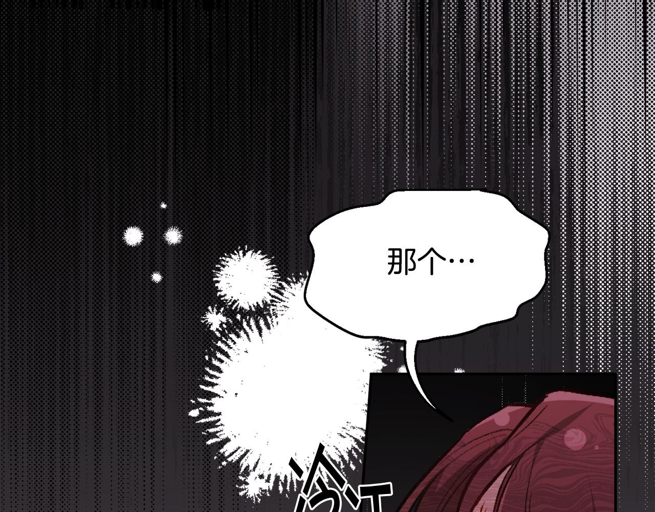 第111话 霸气护崽86