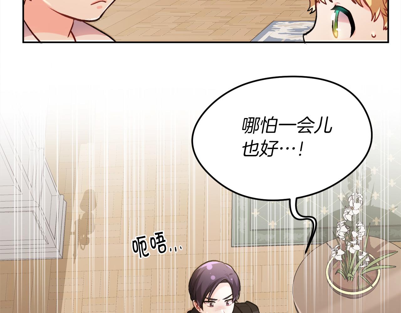 第111话 霸气护崽9