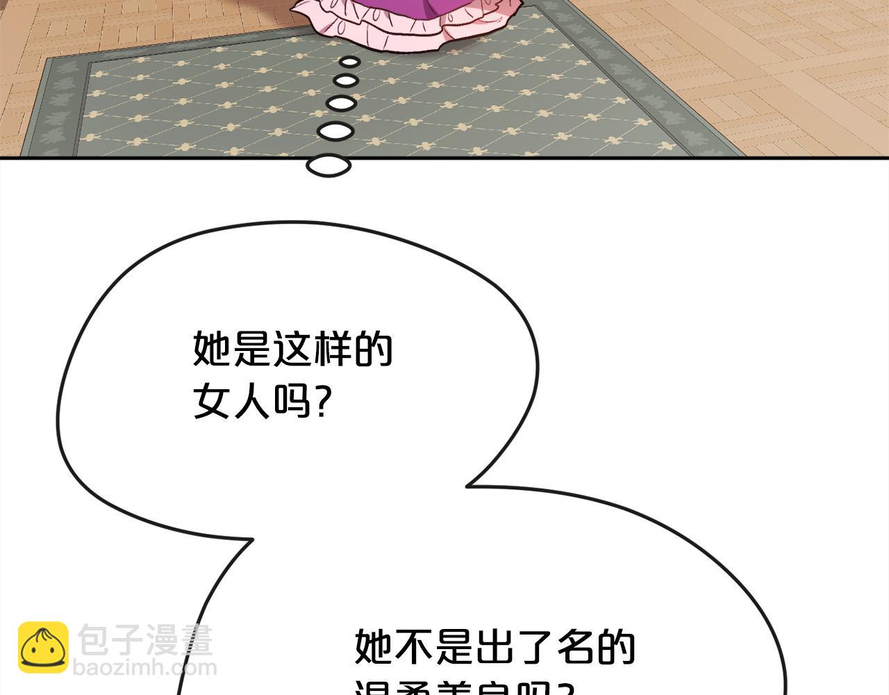 第111话 霸气护崽99