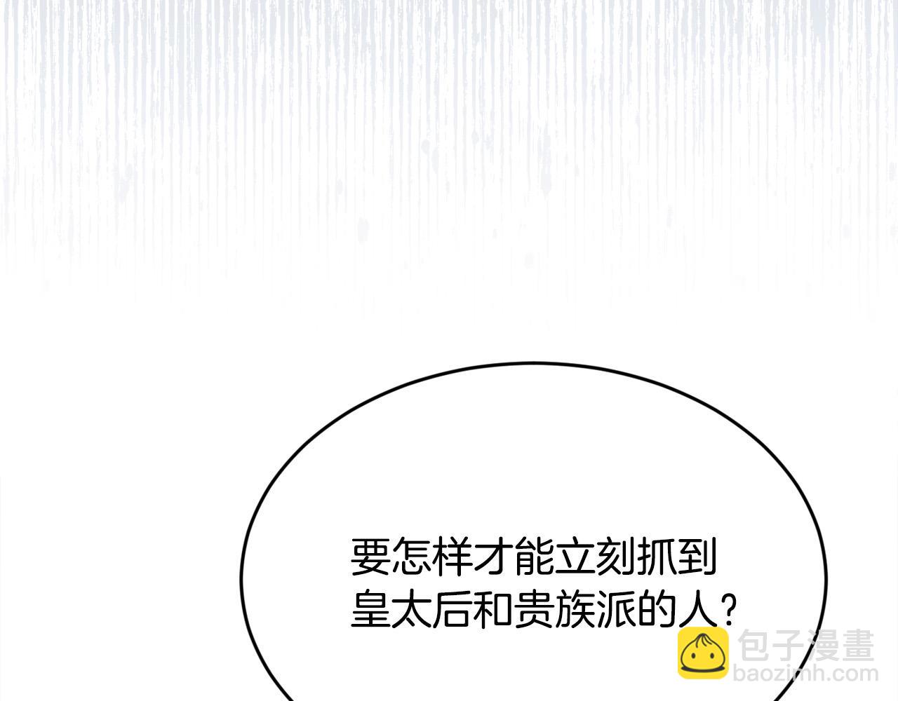 第112话 证据100