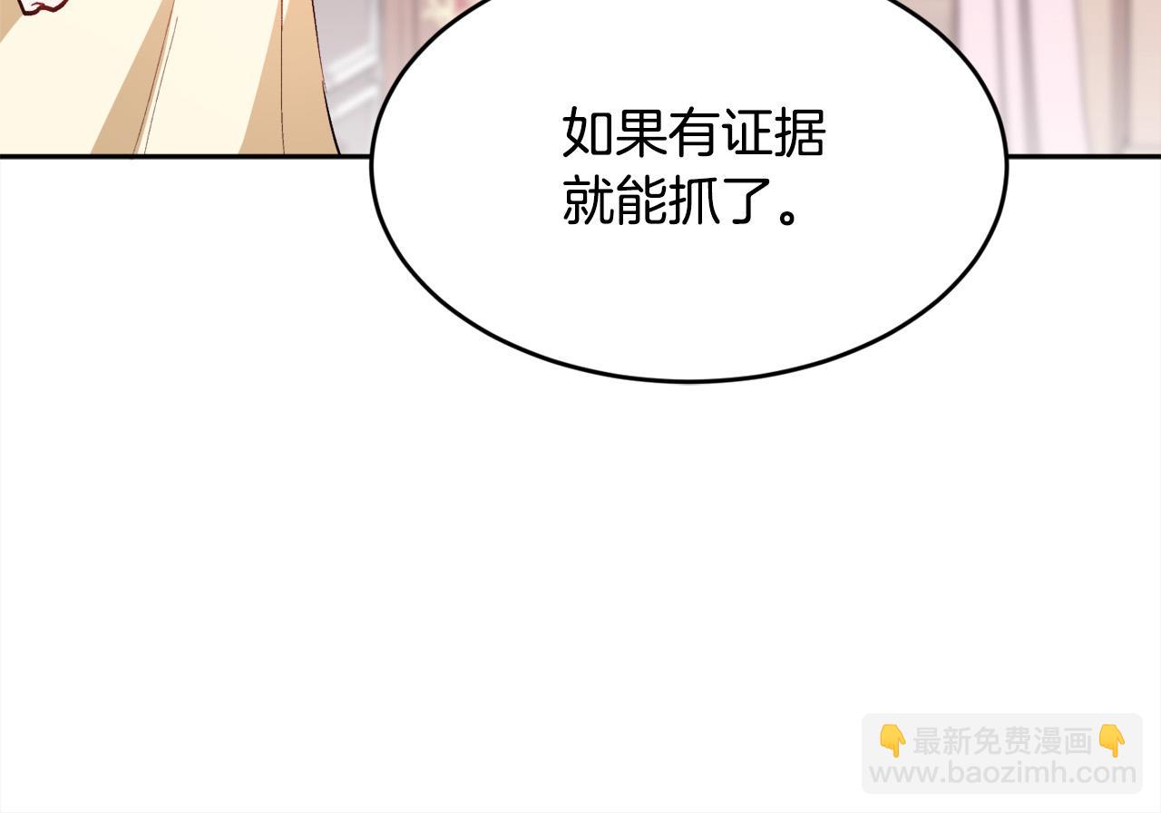 第112话 证据106