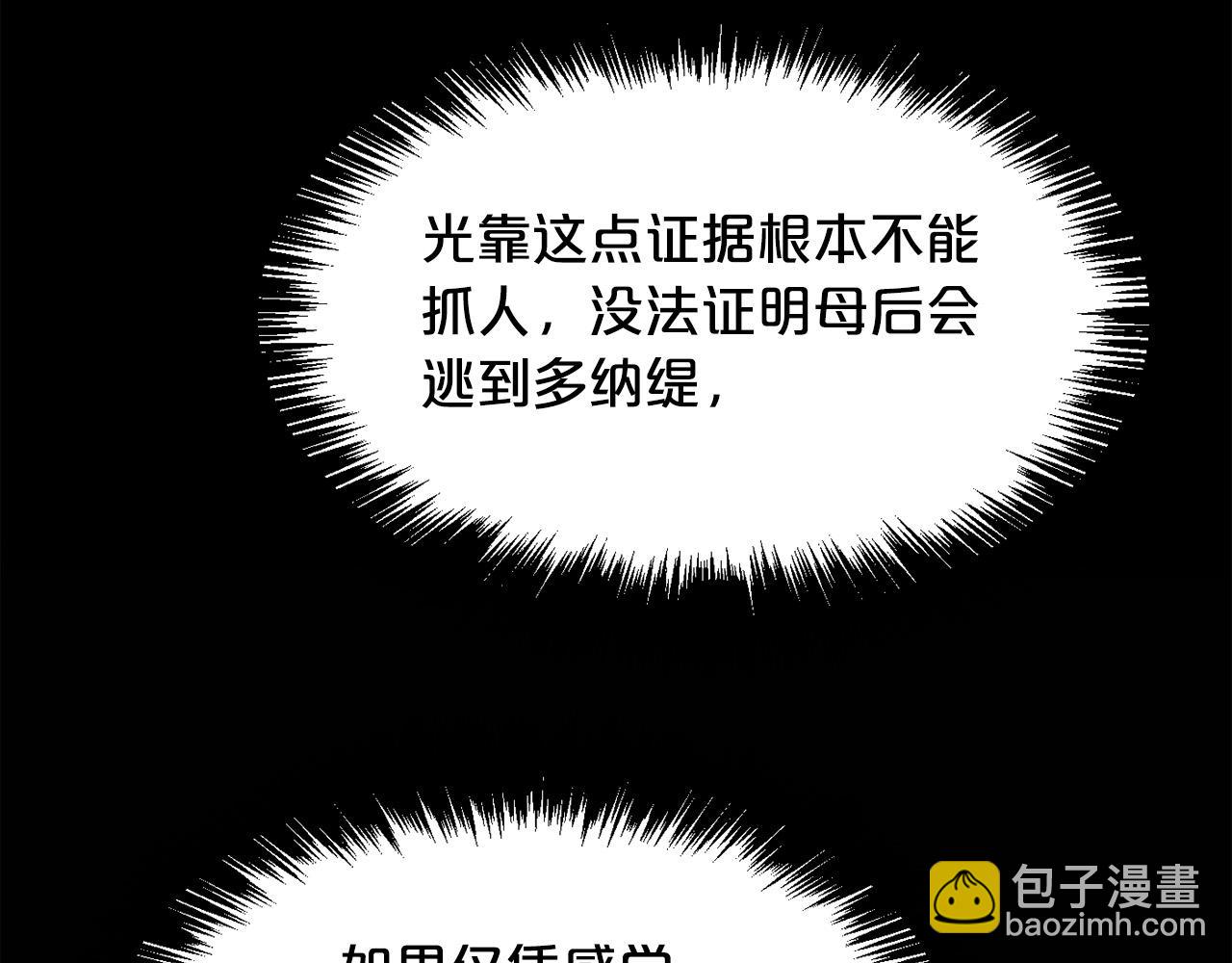 第112话 证据114