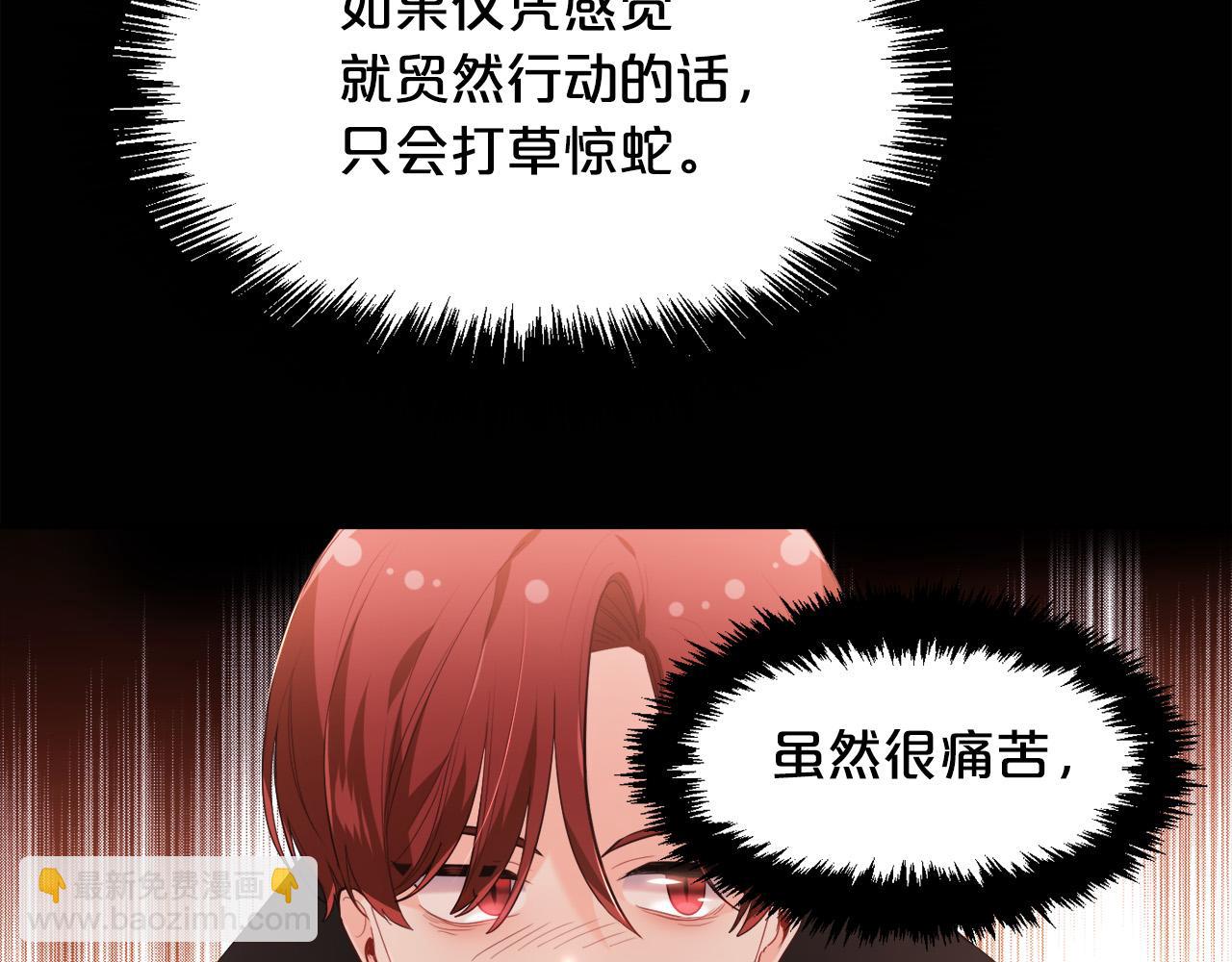 第112话 证据115