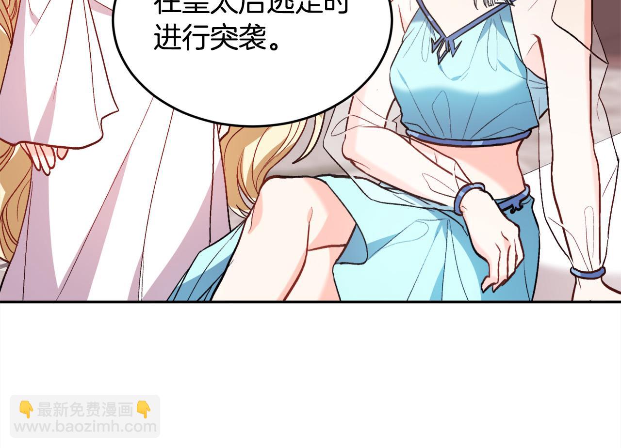 第112话 证据119