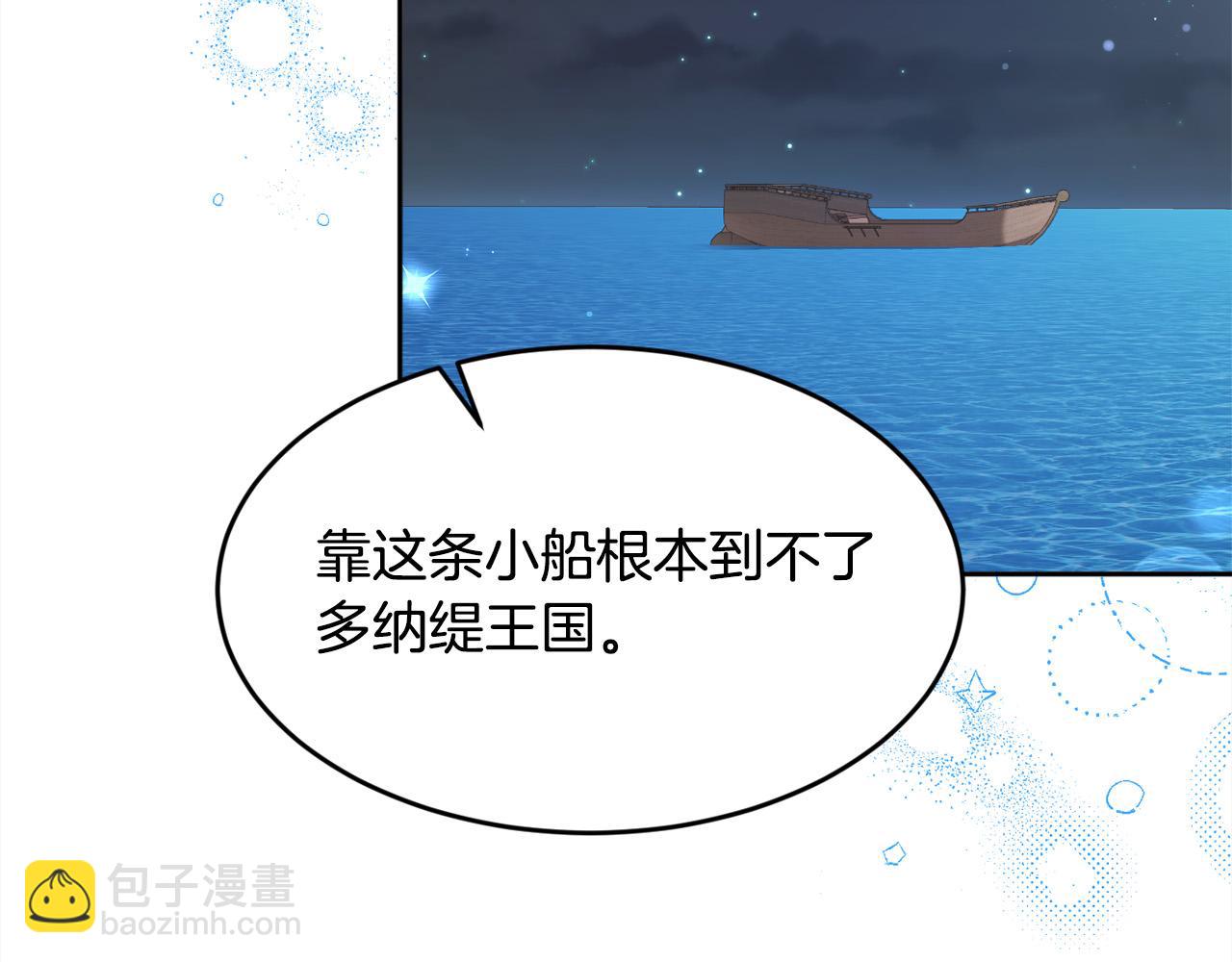 第112话 证据135