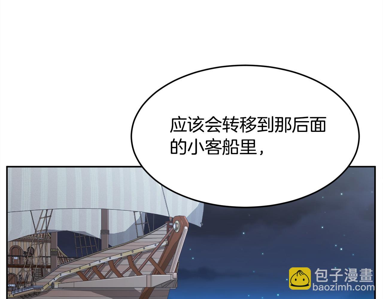 第112话 证据136
