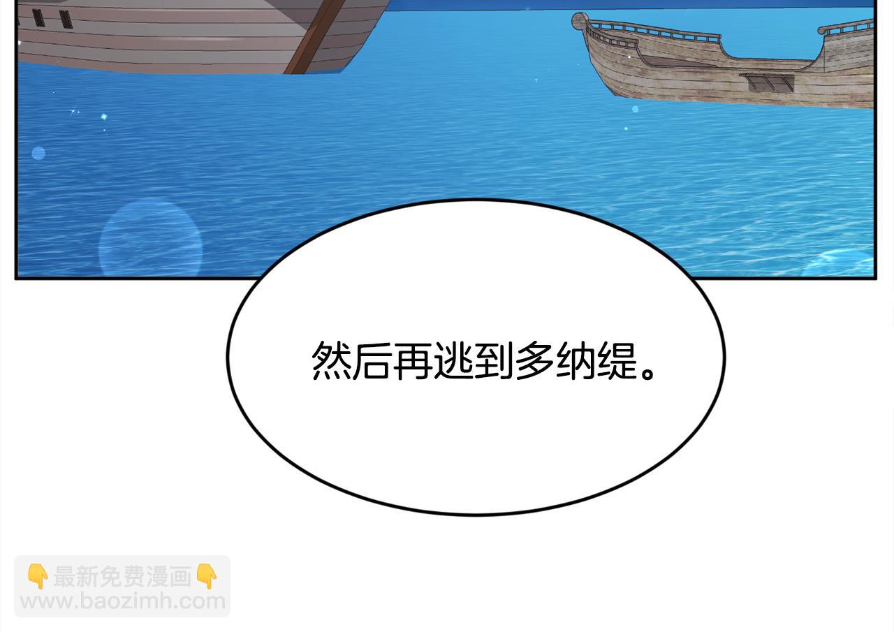 第112话 证据137