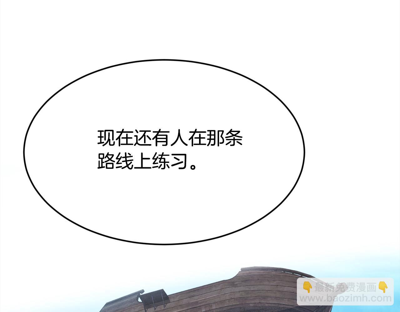 第112话 证据138