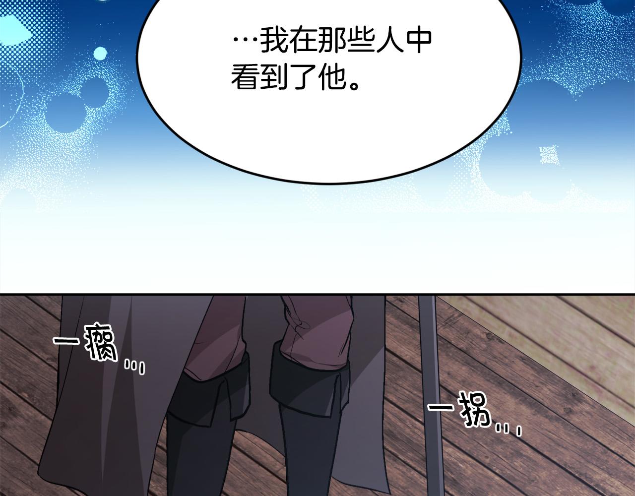 第112话 证据142